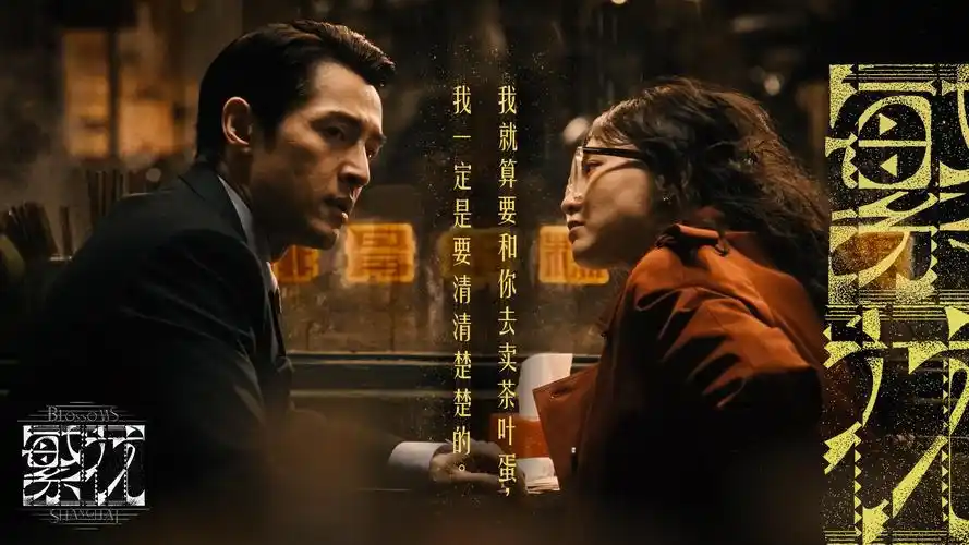 《流浪地球3》4K超清海报