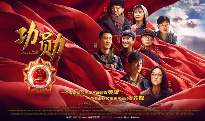 《哪吒之魔童闹海》动漫海报