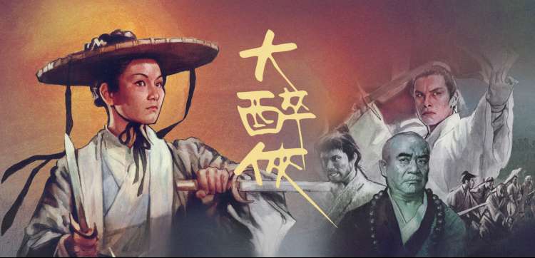 《赘婿2》剧集海报