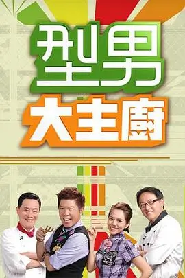 歌手2026 综艺海报